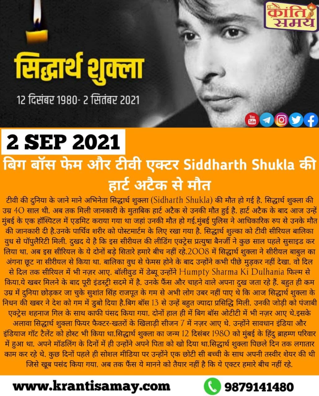 Sidharth Shukla