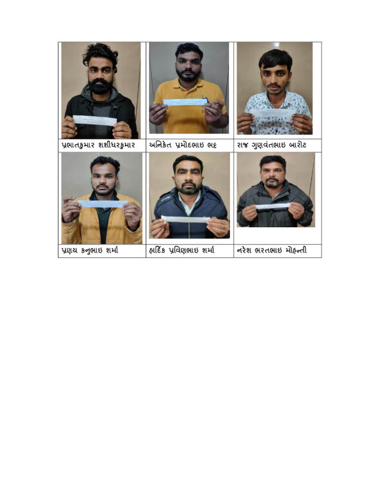 पेपर लीक कांड का मुख्य आरोपी प्रदीप नायक हैदराबाद से गिरफ्तार पूरे मामले में चार ग्रुप सक्रिय