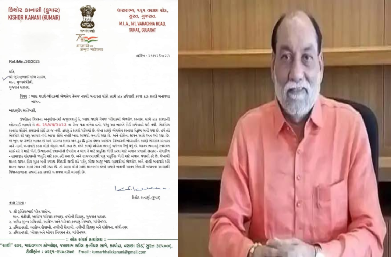 पूर्व स्वास्थ्य मंत्री कुमार कनानी का एक और पत्र, खाद्य पदार्थों में मिलावट करने वालों के खिलाफ सख्त कानून की मांग