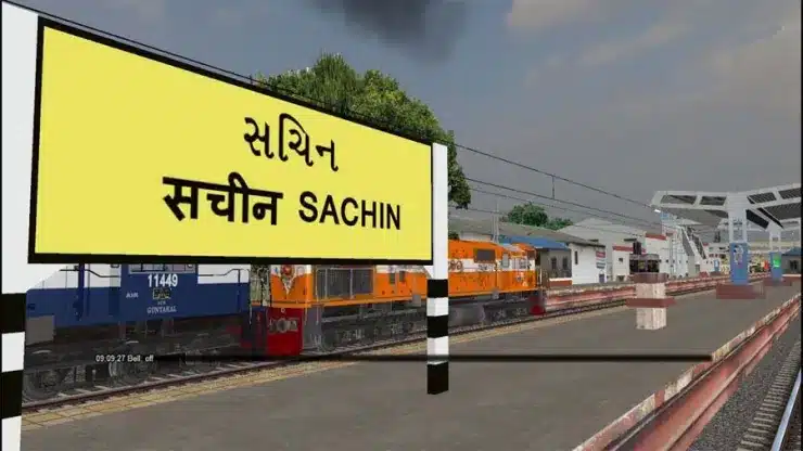 Sachin Railway Station पर तत्काल टिकट बुकिंग में क्लर्क और स्टेशन अधीक्षक का  कार्य संदिग्ध