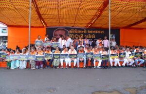 भाजपा द्वारा “आरक्षण विरोधी कांग्रेस के खिलाफ धरने” का कार्यक्रम आयोजित किया गया