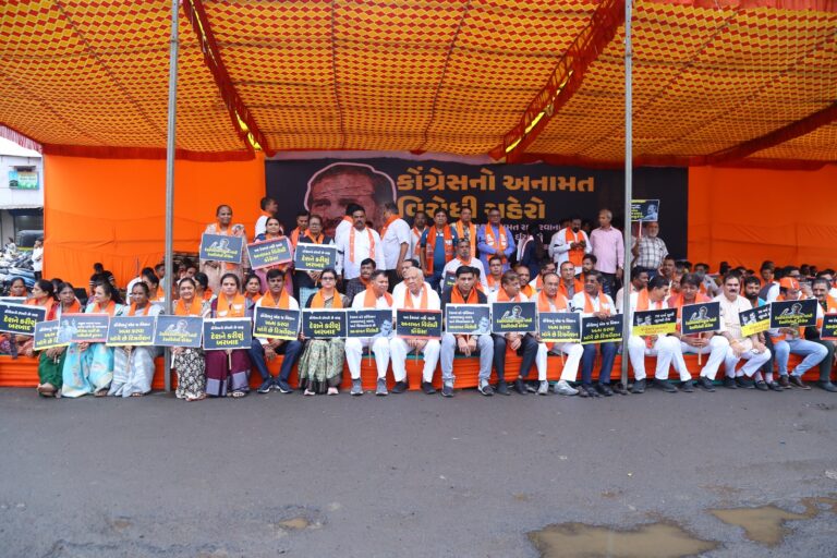 भाजपा द्वारा “आरक्षण विरोधी कांग्रेस के खिलाफ धरने” का कार्यक्रम आयोजित किया गया