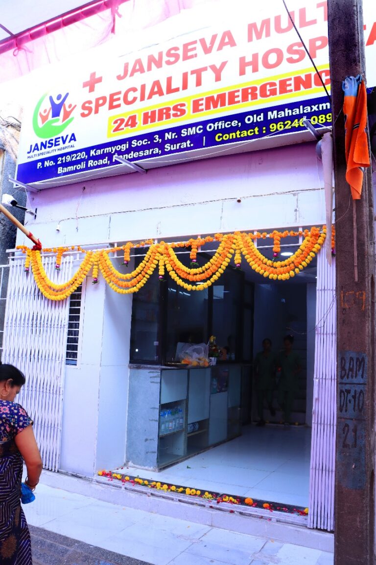 पांडेसेरा की जनसेवा अस्पताल को स्वास्थ्य विभाग ने सील कर दिया और संचालकों को नोटिस दिया