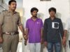 युवती को आत्महत्या के लिए मजबूर करने वाले दो आरोपियों को कापोद्रा पुलिस ने गिरफ्तार