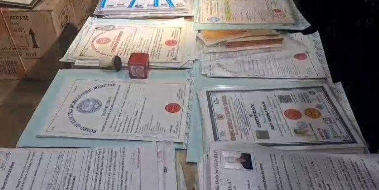 सूरत शहर में फर्जी डॉक्टरों के घोटाले का पर्दाफाश