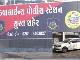 Athwa police