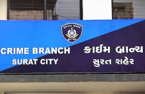 स्पोर्ट्स वियर कपड़े के पेमेंट के नाम पर 8 व्यापारियों से 1.14 करोड़ रुपये की ठगी कर मुंबई का दंपति फरार SURAT