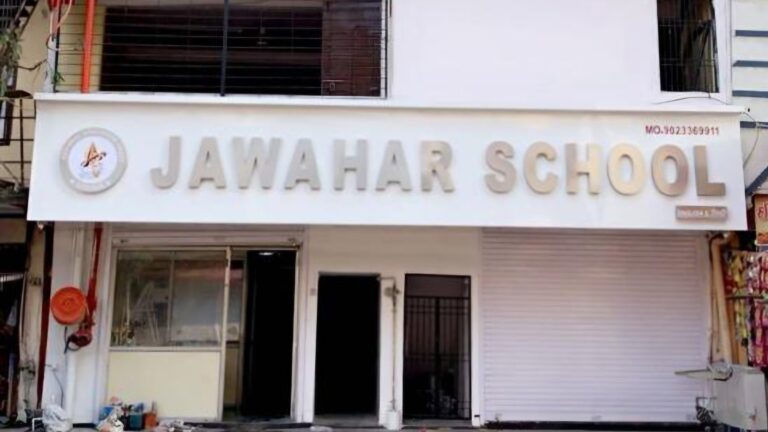 उधना के जवाहर स्कूल का विवाद पहुंचा पुलिस तक, स्कूल जलाने की धमकी देकर व्यक्ति फीस रजिस्टर, बिलबुक लेकर फरार