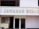 उधना के जवाहर स्कूल का विवाद पहुंचा पुलिस तक, स्कूल जलाने की धमकी देकर व्यक्ति फीस रजिस्टर, बिलबुक लेकर फरार Surat