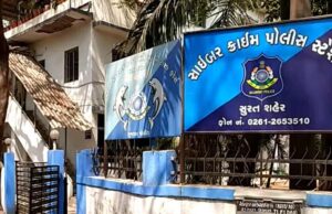 फॉरेक्स ट्रेडिंग में मुनाफे का लालच देकर सचिन के व्यापारी से ₹1.53 करोड़ ठगे