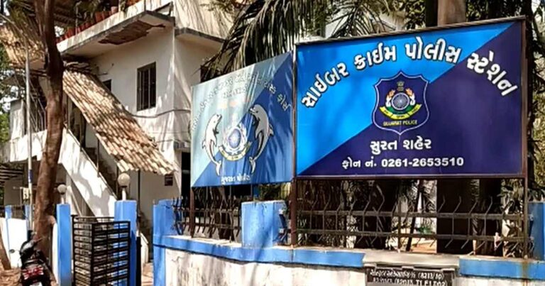 फॉरेक्स ट्रेडिंग में मुनाफे का लालच देकर सचिन के व्यापारी से ₹1.53 करोड़ ठगे