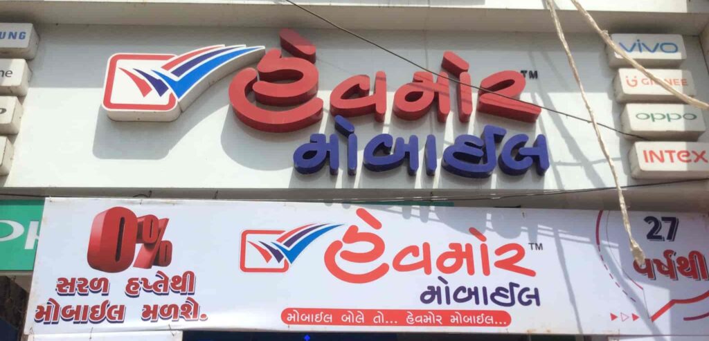 कमीशन का लालच देकर चार लोगों के नाम पर लिए गए क्रेडिट कार्ड को स्वाइप कर हेवमोर मोबाइल के ब्रांच मैनेजर ने की 75.56 लाख रुपये की धोखाधड़ी कमीशन का लालच देकर चार लोगों के नाम पर लिए गए क्रेडिट कार्ड को स्वाइप कर हेवमोर मोबाइल के ब्रांच मैनेजर ने की 75.56 लाख रुपये की धोखाधड़ी