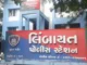 यश वीविंग के दो अकाउंटेंट्स ने 1.37 करोड़ रुपये के कपड़े गबन किए