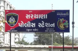 सरथाणा में स्पा की आड़ में चल रहे वेश्यालय के दो वांछित संचालक गिरफ्तार Sarthana