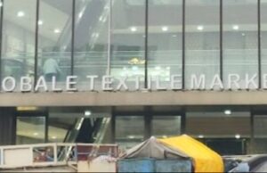 ग्लोबल टेक्सटाइल मार्केट के व्यापारी से उधार में 5.29 लाख के कपड़ा खरीदा, नहीं चुकाए रुपये, मामला दर्ज Globale Textile Market