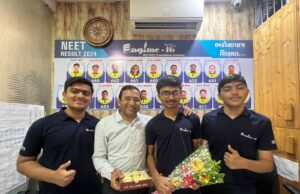 सूरत के ऐन्जाइम -16 संस्थान के छात्रों ने NEET-2025 में हासिल की शानदार सफलता