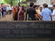 पांडेसरा GIDC में हादसा: प्रयागराज डाइंग मिल में 26 वर्षीय युवक को लगा करंट, इलाज के दौरान मौत – सुरक्षा व्यवस्थाओं पर उठे सवाल