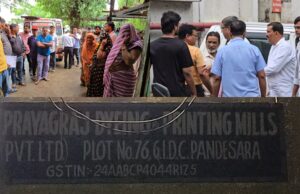 पांडेसरा GIDC में हादसा: प्रयागराज डाइंग मिल में 26 वर्षीय युवक को लगा करंट, इलाज के दौरान मौत – सुरक्षा व्यवस्थाओं पर उठे सवाल