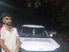 वलसाड LCB की बड़ी कार्रवाई: 10.72 लाख की विदेशी शराब जब्त, एक गिरफ्तार