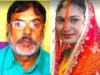 फूफा से अवैध संबंध में रोड़ा बना पति तो शादी के 45वें दिन कराई हत्या, पुलिस का चौंकाने वाला खुलासा