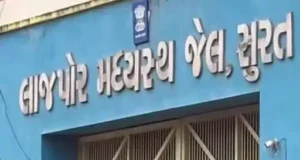 Sachin Police Station क्षेत्र में कानून और व्यवस्था की धज्जियां उडाने वाली घटनाक्रम