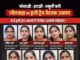 हनी ट्रैप के खिलाफ भीलवाड़ा पुलिस की बड़ी कार्रवाई 10 महिलाओं की की सूची जारी एक्सटॉर्शन करने वालों के खिलाफ पुलिस करेगी सख्त कार्रवाई