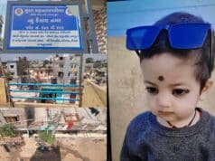 सूरत में दूसरी मंजिल से गिरने पर 2 साल की मासूम बच्ची की मौ-त