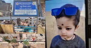 सूरत में दूसरी मंजिल से गिरने पर 2 साल की मासूम बच्ची की मौ-त