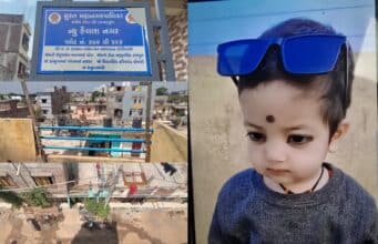 सूरत में दूसरी मंजिल से गिरने पर 2 साल की मासूम बच्ची की मौ-त