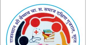 सूरत में वैष्णव समाज का भव्य हनुमान जन्मोत्सव और परिचय सम्मेलन 5 अप्रैल को लेउवा पाटीदार सांस्कृतिक भवन, सरोली में होगा भव्य आयोजन KRANTI SAMAY