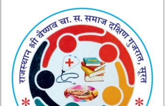 सूरत में वैष्णव समाज का भव्य हनुमान जन्मोत्सव और परिचय सम्मेलन 5 अप्रैल को लेउवा पाटीदार सांस्कृतिक भवन, सरोली में होगा भव्य आयोजन KRANTI SAMAY