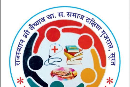 सूरत में वैष्णव समाज का भव्य हनुमान जन्मोत्सव और परिचय सम्मेलन 5 अप्रैल को लेउवा पाटीदार सांस्कृतिक भवन, सरोली में होगा भव्य आयोजन KRANTI SAMAY