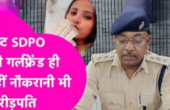 पत्नी और गर्लफ्रेंड ही नहीं नौकरानी को भी बना दिया ‘रानी’,35 लाख की THAR से काम पर आती थी करोड़पति पारो DSP नौकरानी