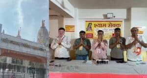 श्याम सेवक ग्रुप ने ट्रस्ट चुनाव का किया बहिष्कार, चुनाव प्रक्रिया पर उठाए सवाल SURAT