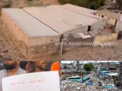 सूरत में डिमोलिशन नीति पर उठे सवाल, एक शहर में दो नियम क्यों? Surat