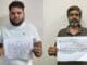 सचिन पुलिस ने हिट एंड रन मामले के आरोपी को घंटों में गिरफ्तार किया वही ₹13.73 लाख के विश्वासघात मामले में फरार आरोपी भी दबोचा SACHIN POLICE