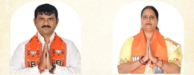 BJP SURAT BJP SURAT