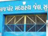 सूरत-लाजपोर मध्यस्थ जेल में सघन चेकिंग, एक साथ 11 मोबाइल फोन बरामद