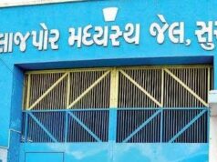 सूरत-लाजपोर मध्यस्थ जेल में सघन चेकिंग, एक साथ 11 मोबाइल फोन बरामद